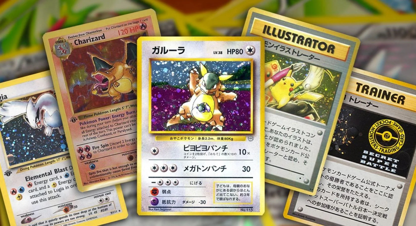 cartes pokemon puissantes