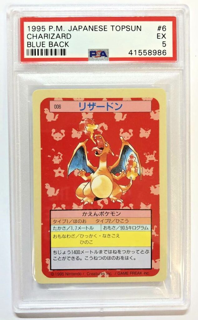 Dracaufeu Topsun japonais Scarce Blue Back