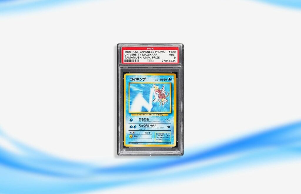 Magicarpe Université Tamamushi (1998)