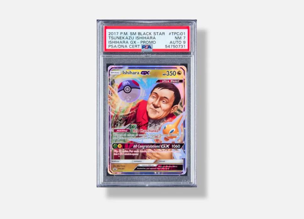 Tsunekazu Ishihara GX Black Star