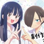 the dangers in my heart saison 3 officiel